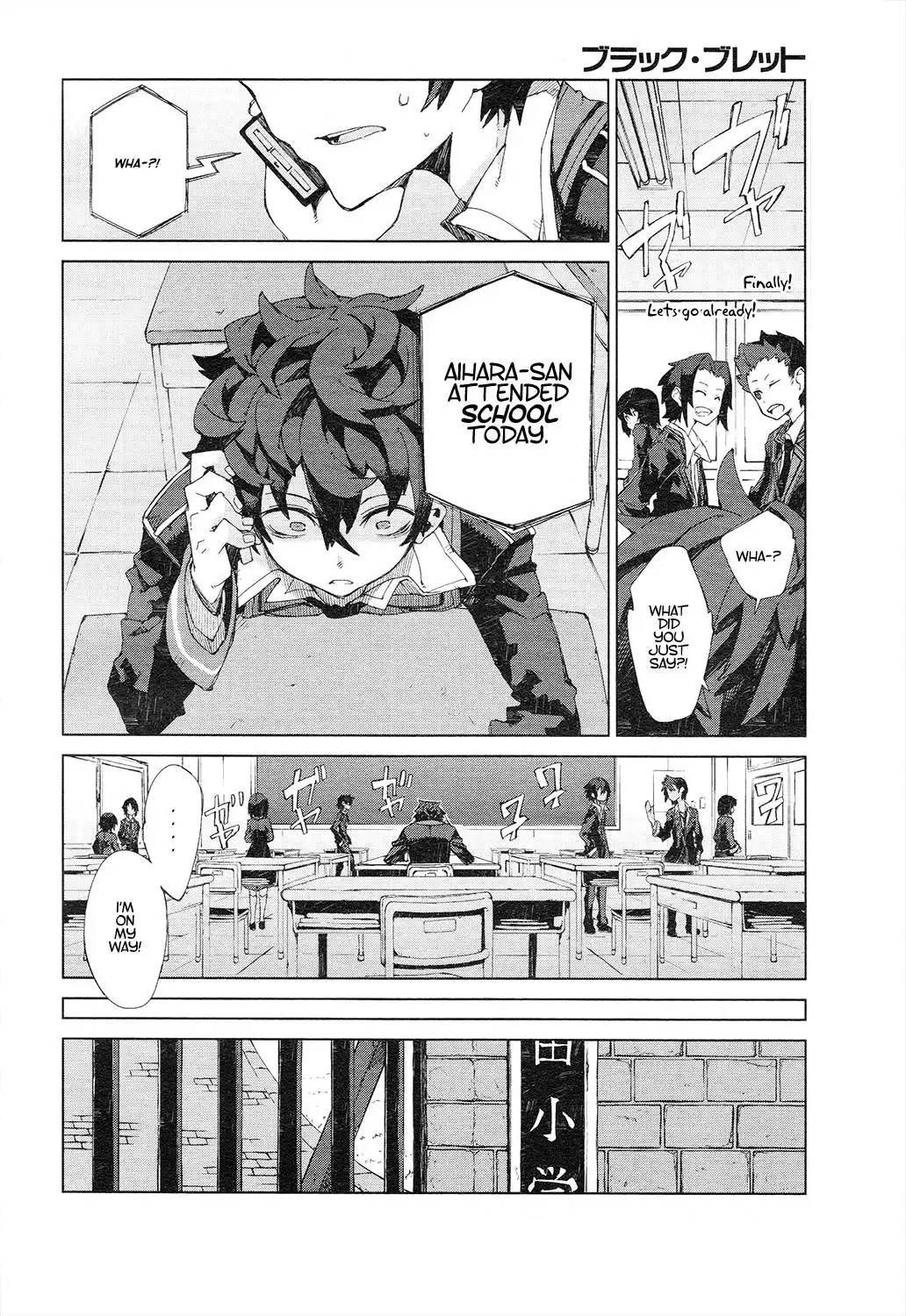 Black Bullet Chapter 7 26